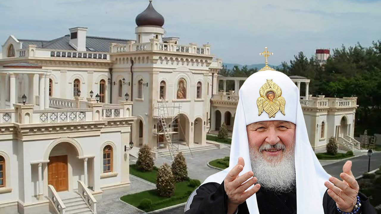 Дом патриарха кирилла фото