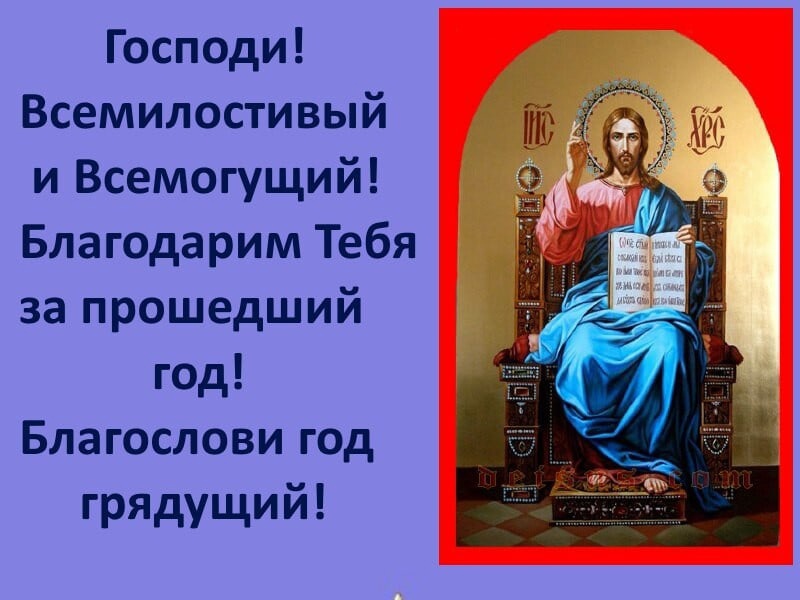 Вот и снова Новый год на дворе...