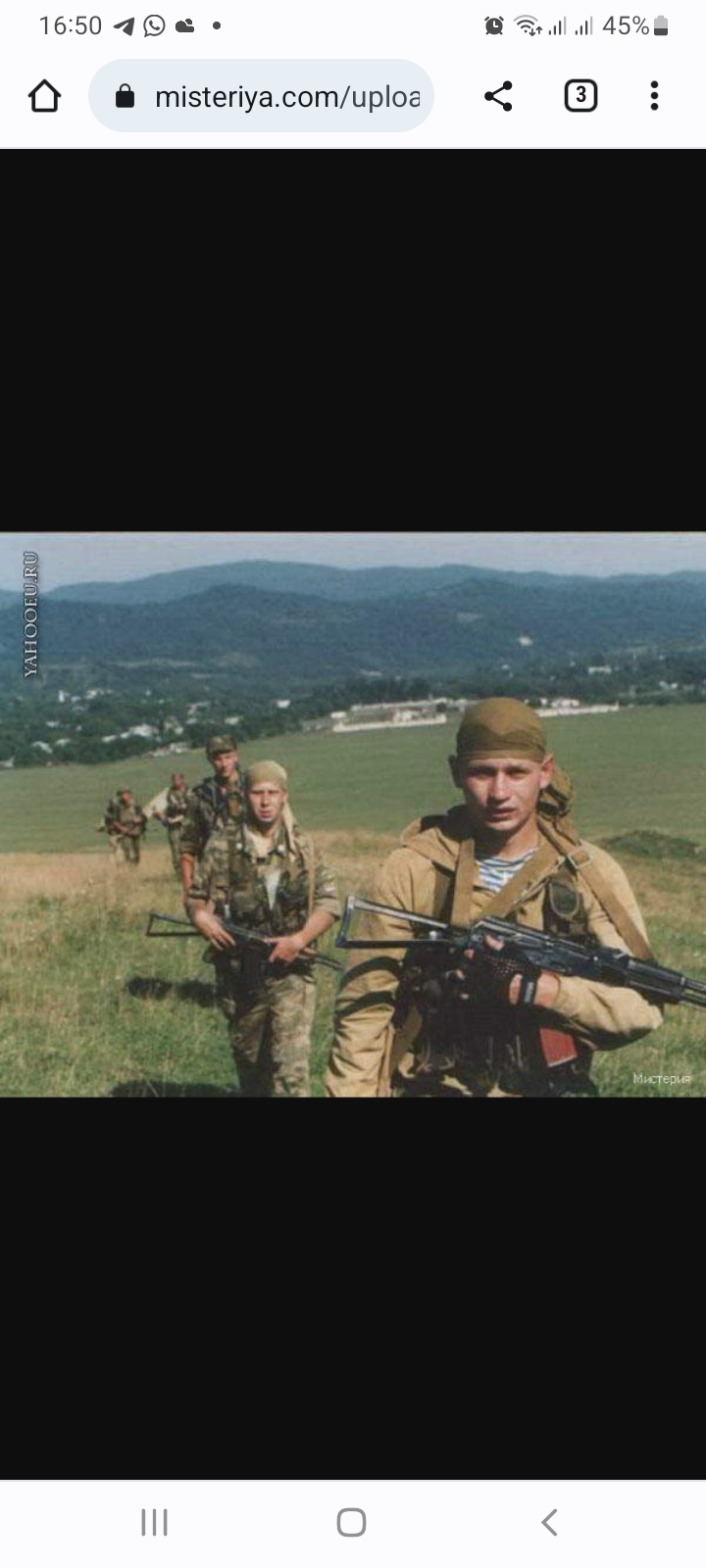 Молодые ветераны