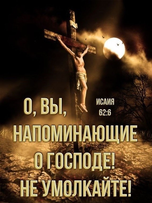 Свет насущный