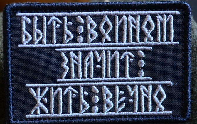 Памяти Юрия Волка