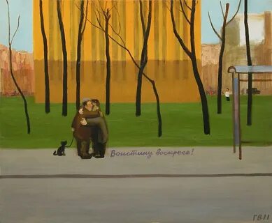 Воистину воскресе!