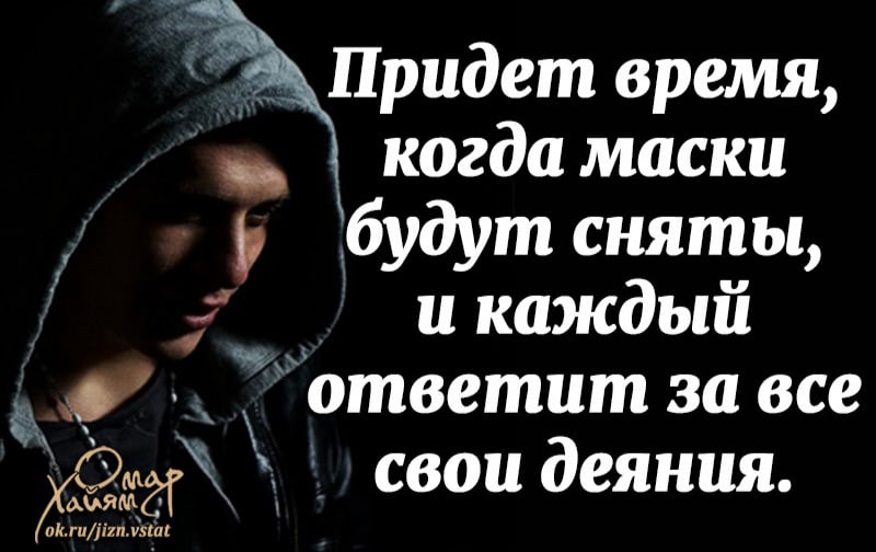 Каждому - по заслугам...