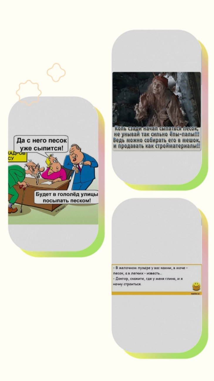 Печально-успокоительное для людей средних лет