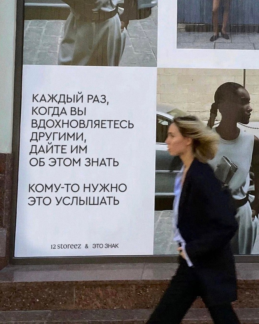 Прости меня