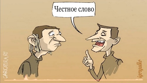 Одна пустая болтовня...