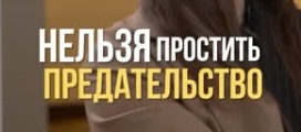 Горчит шоколад