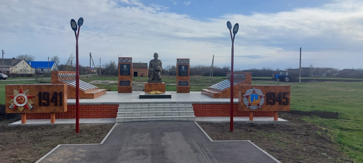 Огонь во Имя