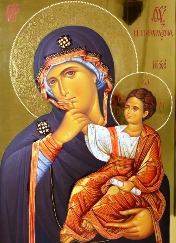 Отрада и Утешение