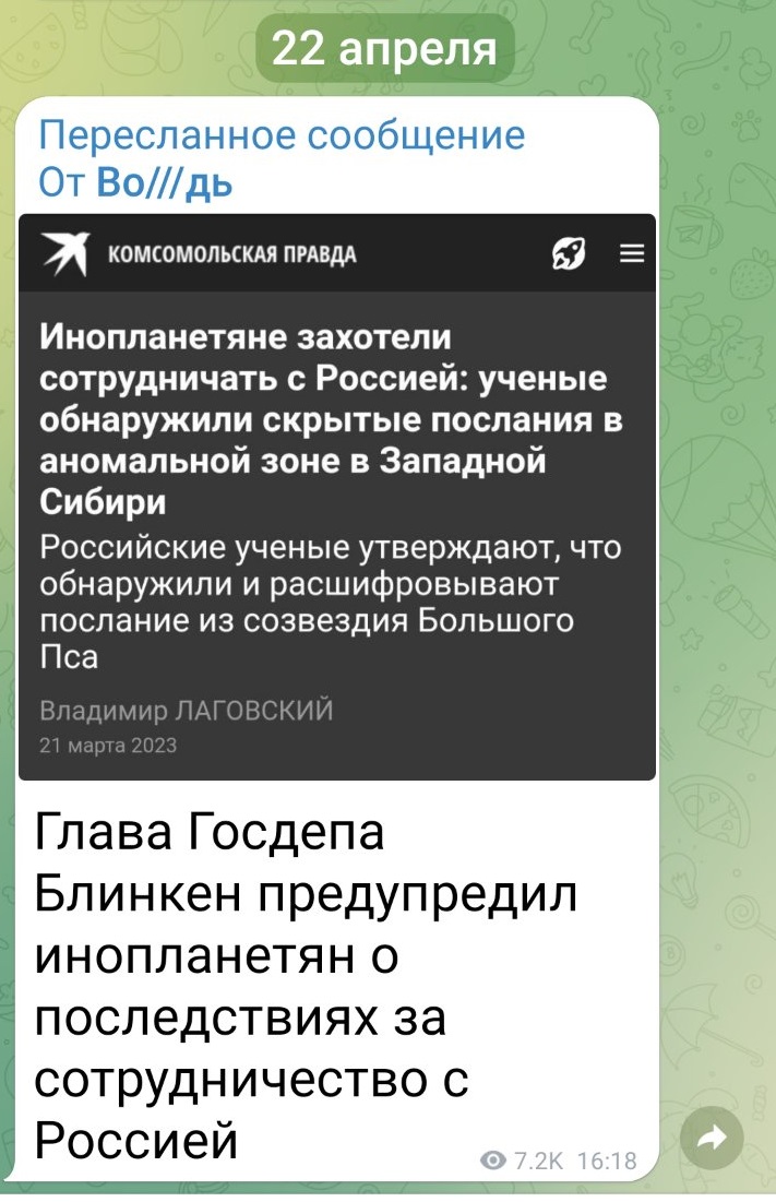 Обнять и плакать