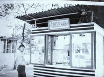 Рассказ малахольного