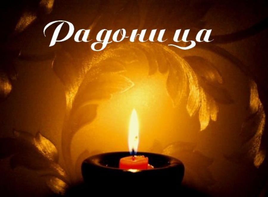 Вспоминаем...