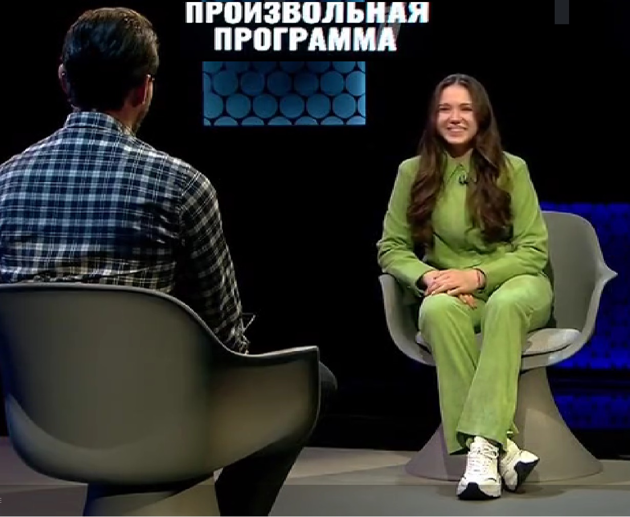 Камиле в день её семнадцатилетия