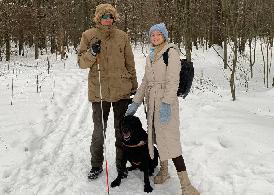 День собаки-поводыря