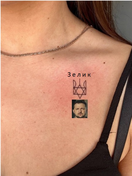 Бывший шут на троне украинского короля