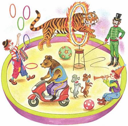 Гоша и Тотоша