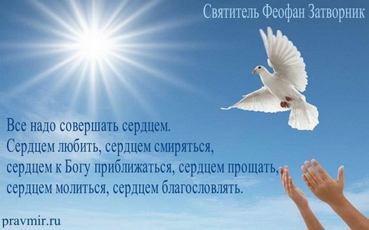 В Прощеное Воскресение