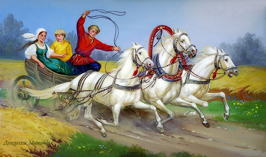 Троцйка-русь