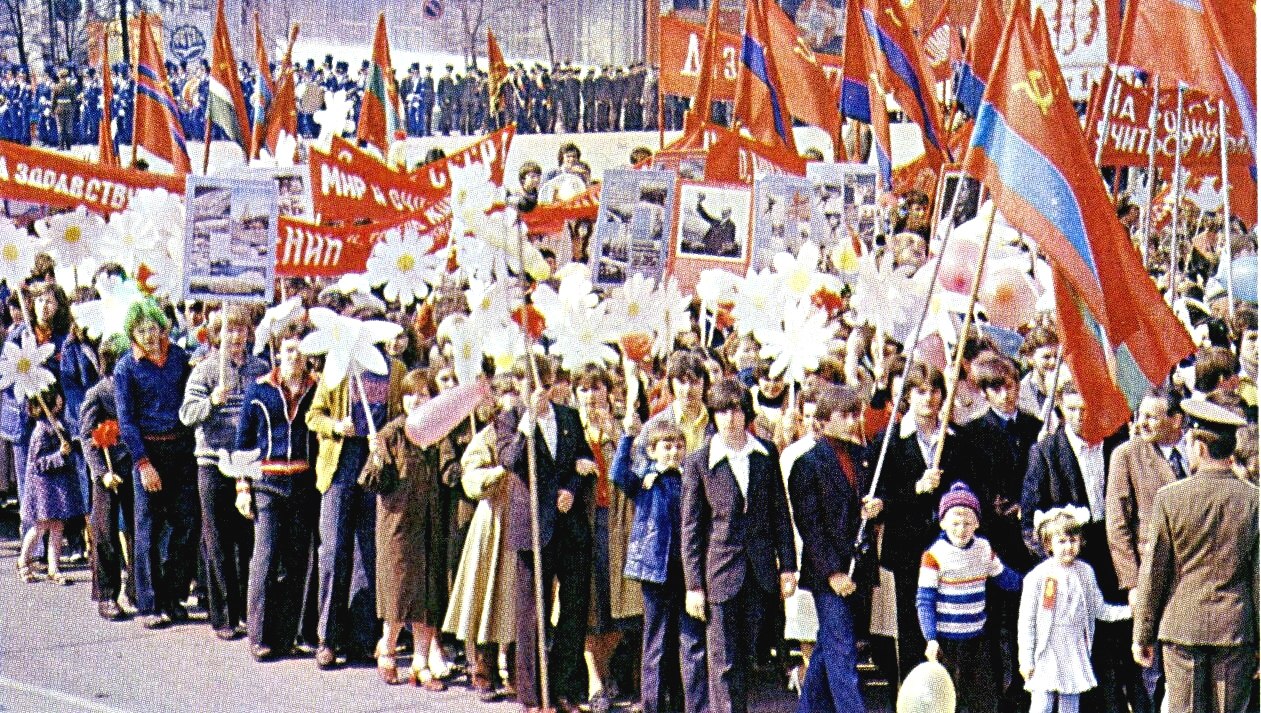 Остановка Первомай