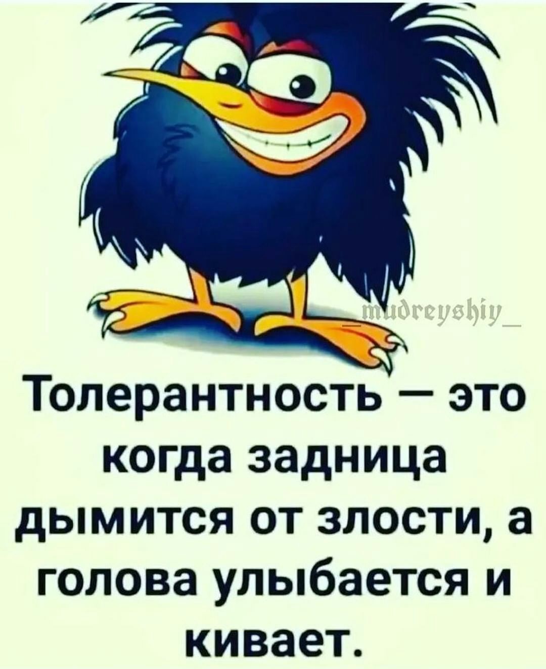 Голова дымится аж (Юрий Атман) / Стихи.ру