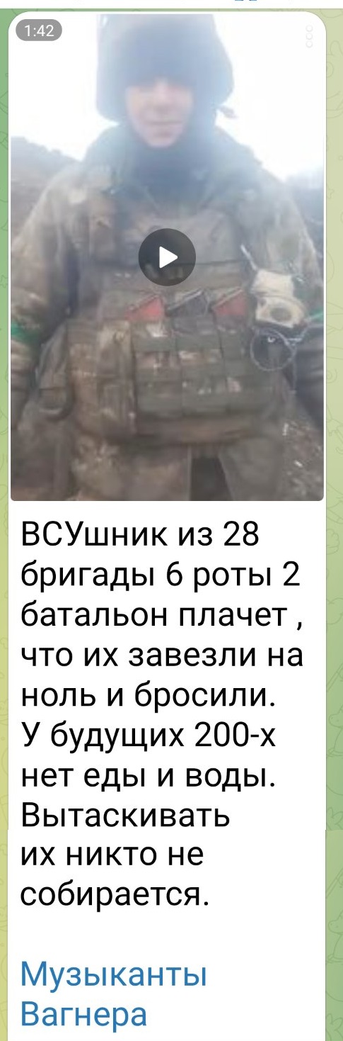 Потенциальный двухсотый