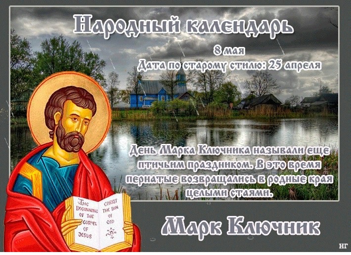 Праздники - проказДники. 8 мая