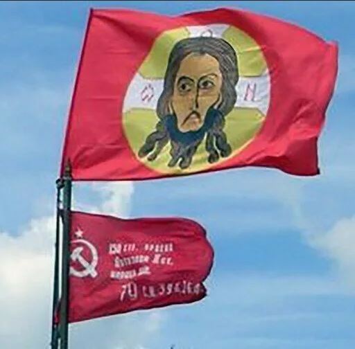Флаг с изображением иисуса