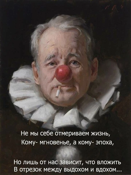 Творчество