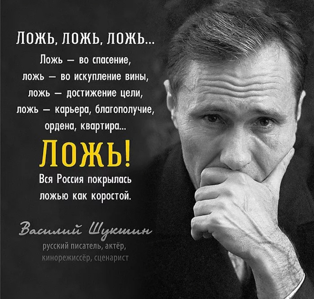 Пословицы И Поговорки Об Обмане