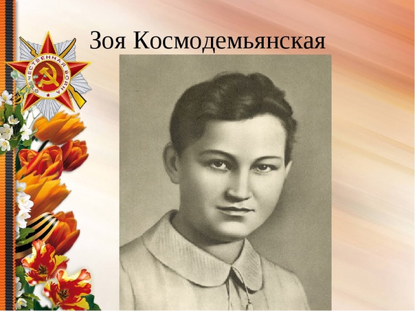 О бессмертие