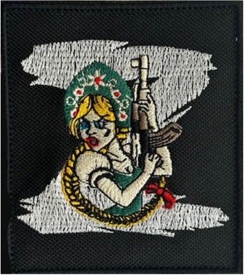 Женский полк