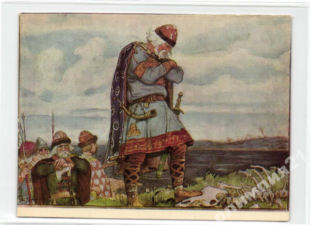 Перетащи буквы соответствующие композиционным частям из песни о вещем олеге к точкам на изображении