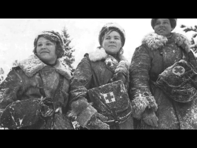 Фронтовые сестрички