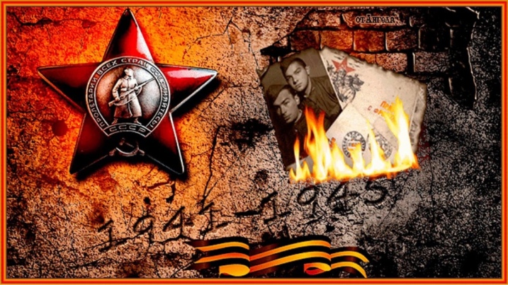 Не Бог придумал ужасы войны