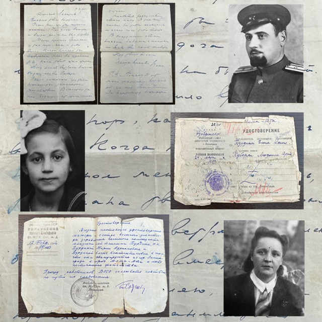 Те, кого нет с нами