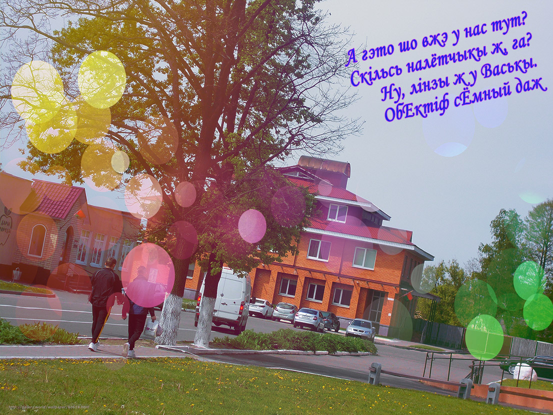 Тут День Победы выйшов