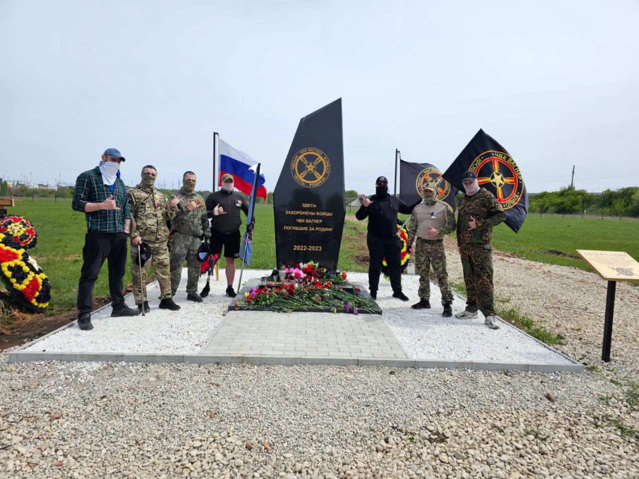 День победы