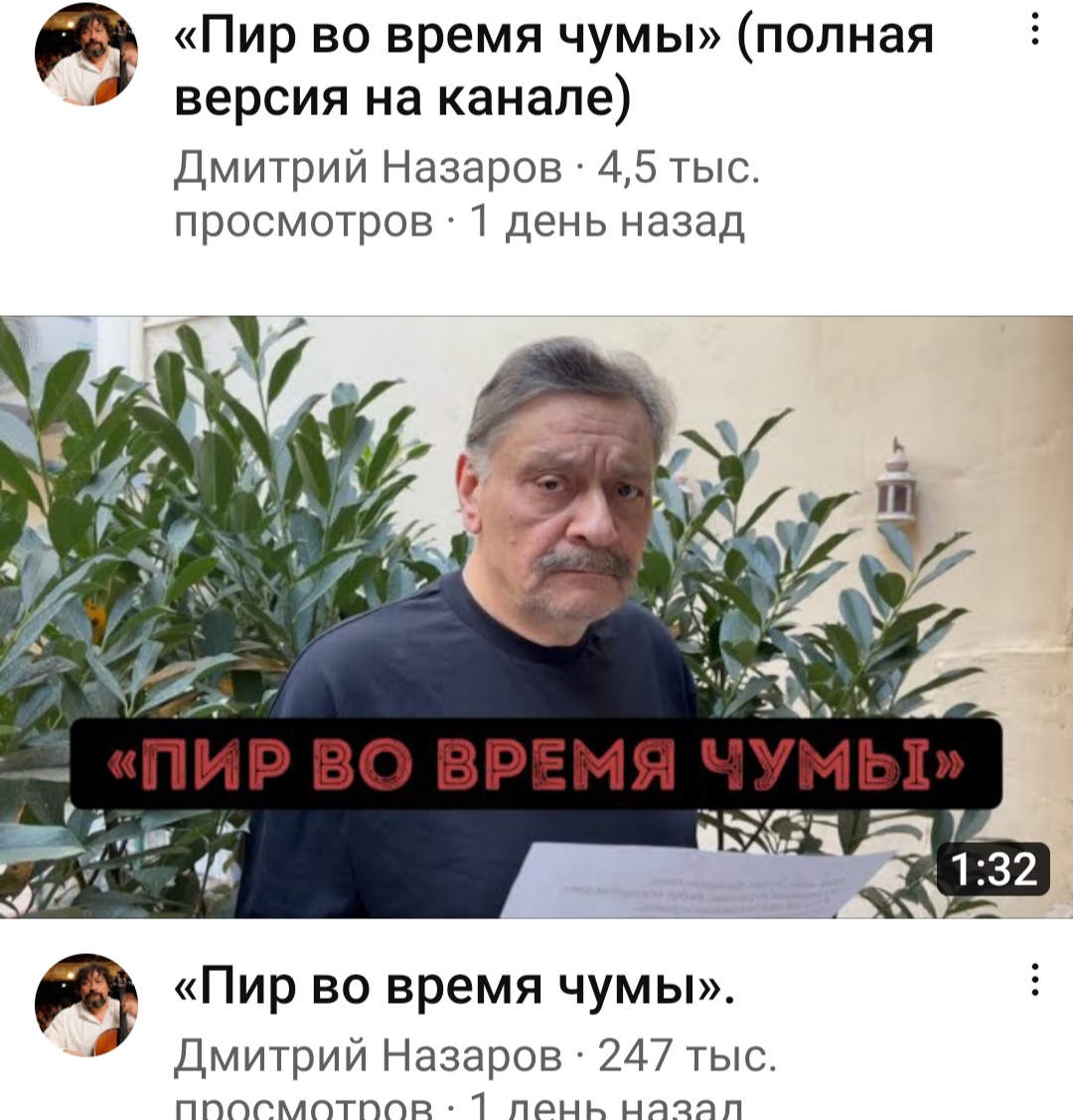 Ответ Назарову