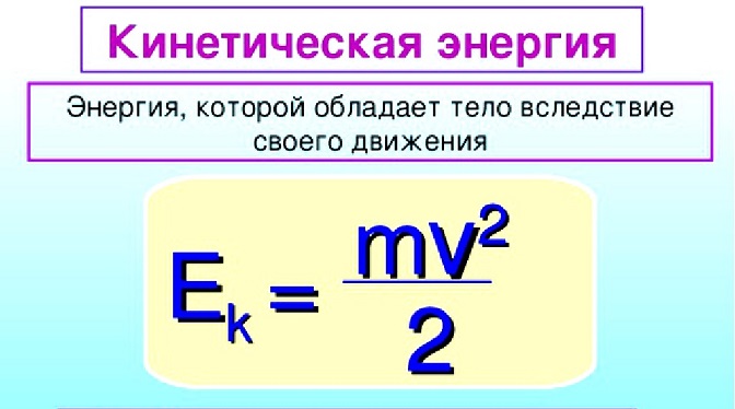Гимн Природе