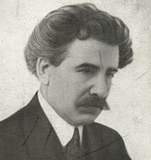 Цанко Церковски Белая роза Бяла роза