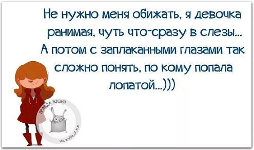 Народная философия
