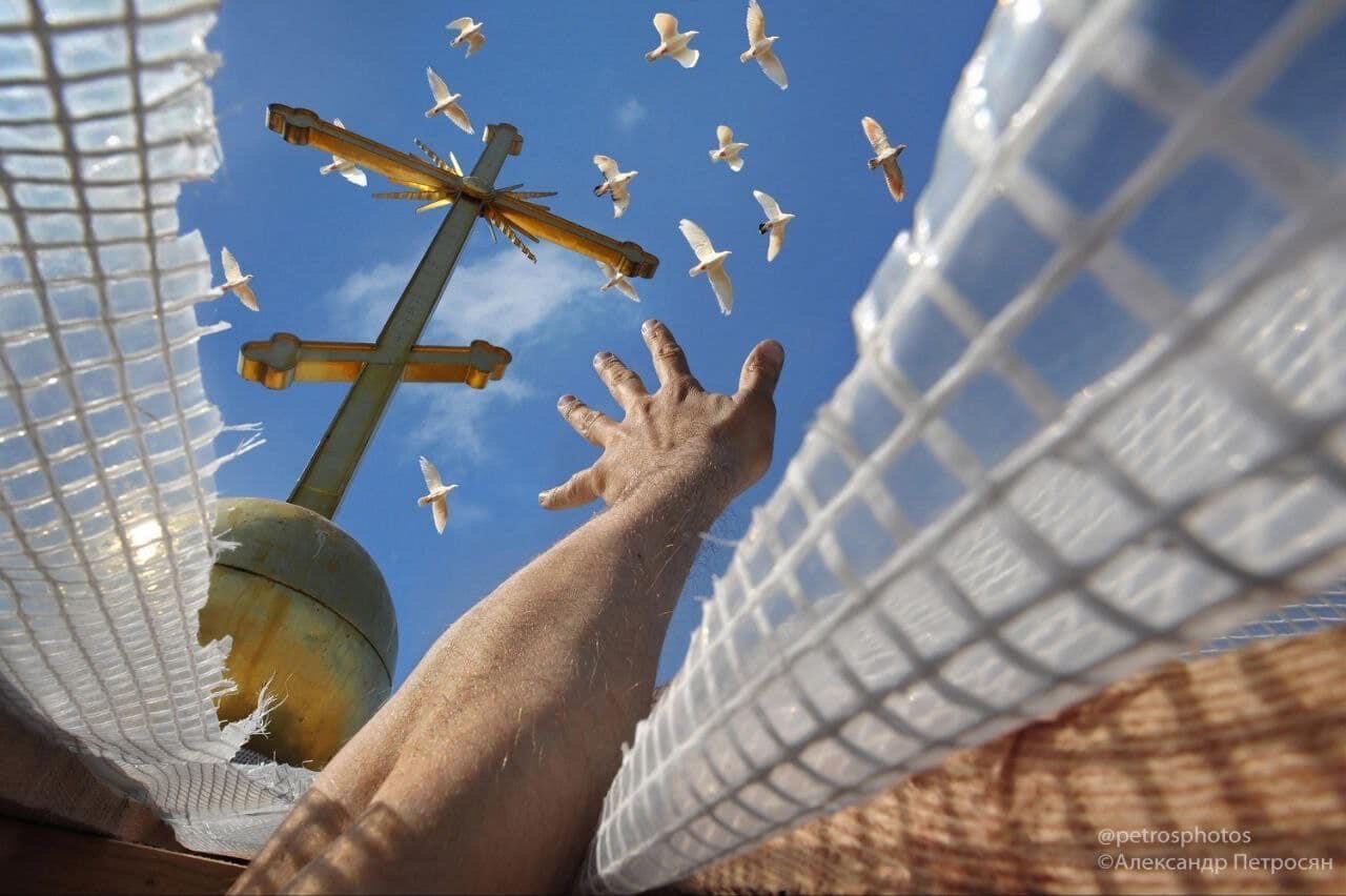 Разрывая сети из неверия