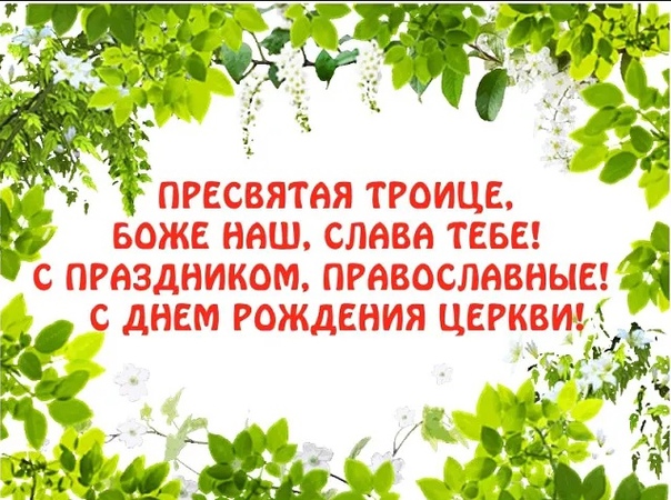 И вновь нас Божья благодать...