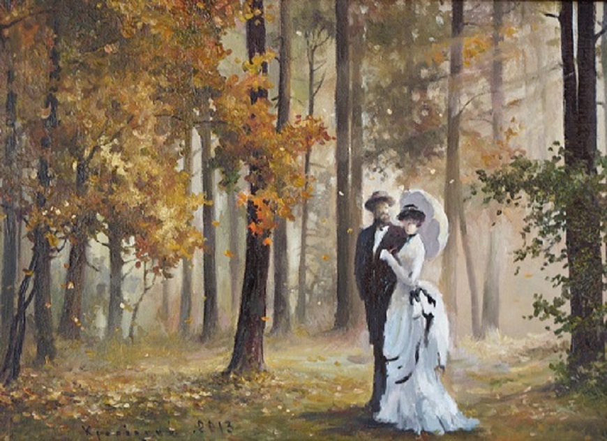 Одиночество