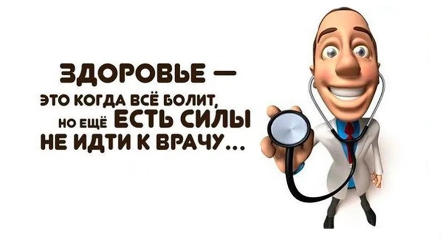 Я сам обманываться рад, или Живём по принципу...