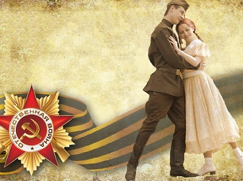 Ты Россия моя, живи