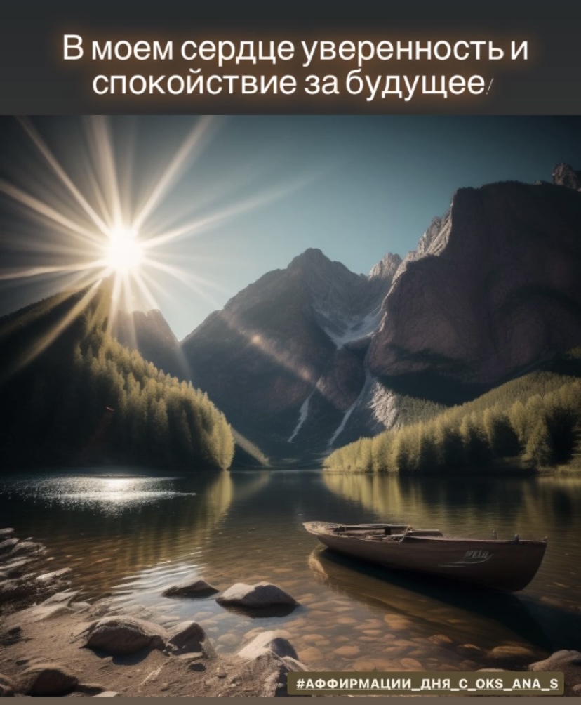 Быть уверенным в завтра непросто