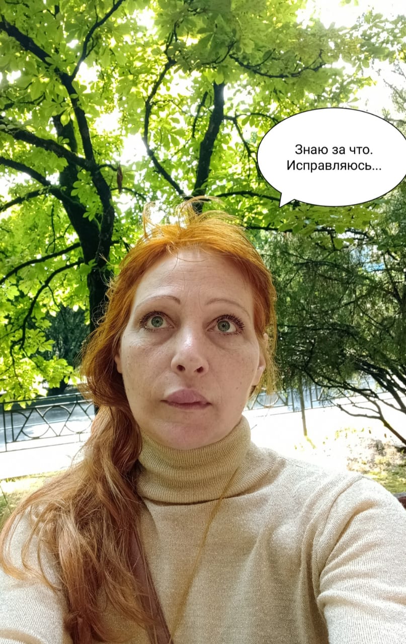 Прилетело от Бога