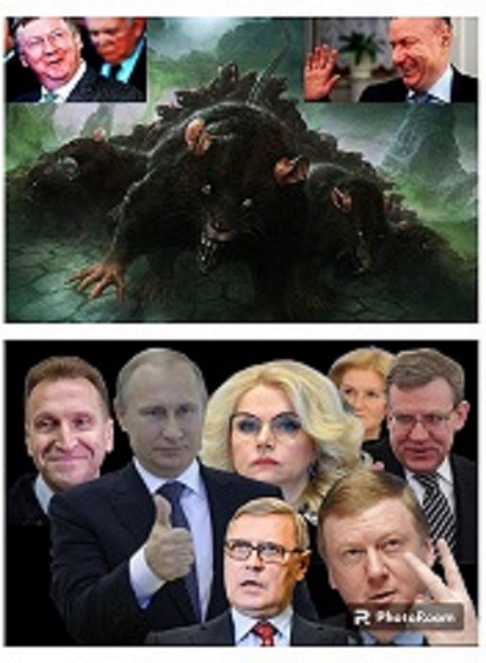 Команда Жёлтого Дьявола