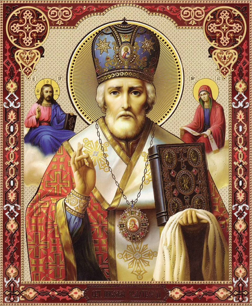 Николай угодник Чудотворец